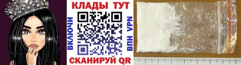 Где купить наркотики Хабаровск ГАШ  Cocaine  A PVP  гидра вход  Меф 