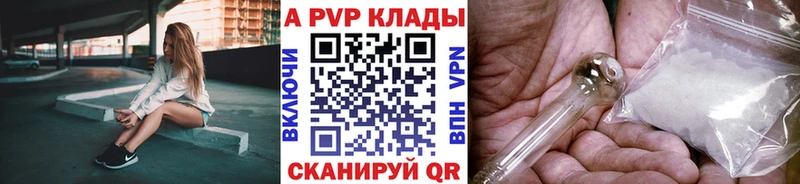 A PVP СК КРИС  Хабаровск 