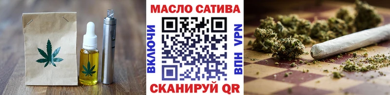 мега ТОР  Хабаровск  Cannafood конопля 