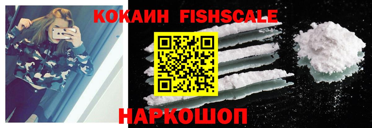 Марихуана  ГАШИШ  Хабаровск  Вход с VPN  ГАШИШ  МЕФ кристаллы 