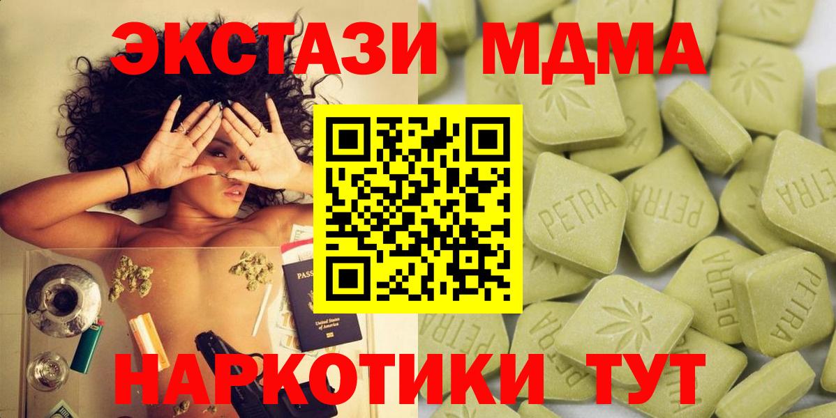 Ecstasy 99% Хабаровск