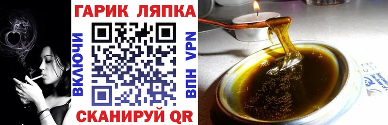 что такое наркотик  mega ССЫЛКА  darknet телеграм  Хабаровск  Гашиш VHQ 