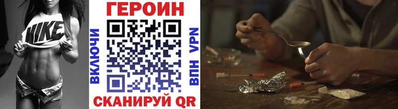 цена   Хабаровск  ГЕРОИН Heroin 