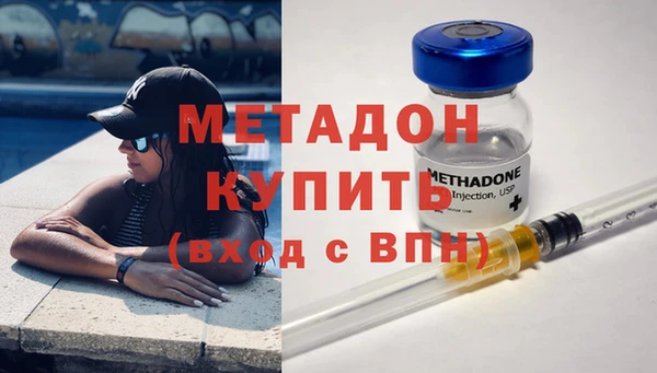 бутират Кулебаки
