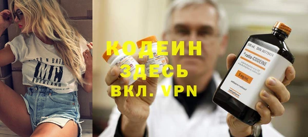 бутират Кулебаки