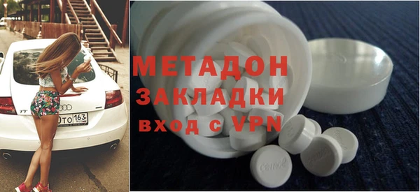 бутират Кулебаки