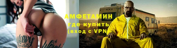бутират Кулебаки