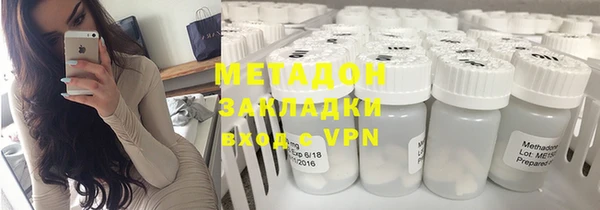 бутират Кулебаки