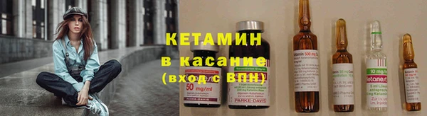 бутират Кулебаки