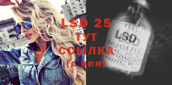 бутират Кулебаки