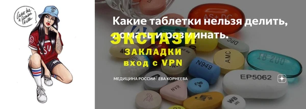 прущие грибы Куйбышев