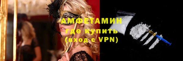 бутират Кулебаки