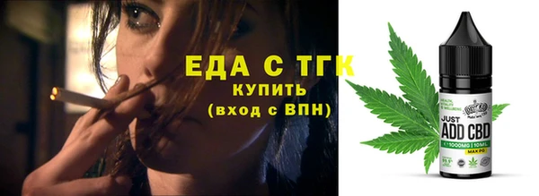 бутират Кулебаки