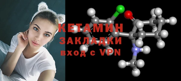 бутират Кулебаки