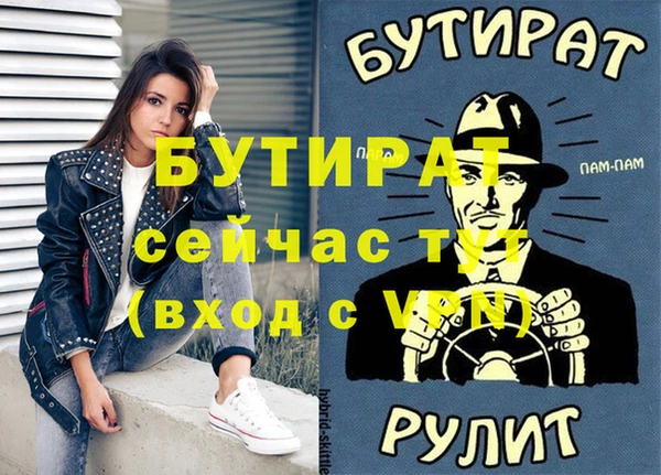прущие грибы Куйбышев