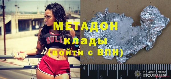 прущие грибы Куйбышев