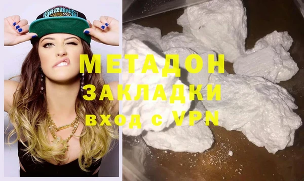 бутират Кулебаки