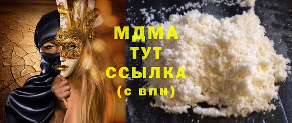 бутират Кулебаки