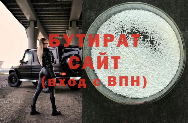 прущие грибы Куйбышев