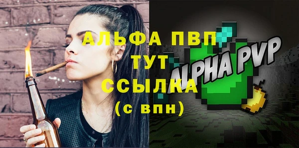 бутират Кулебаки