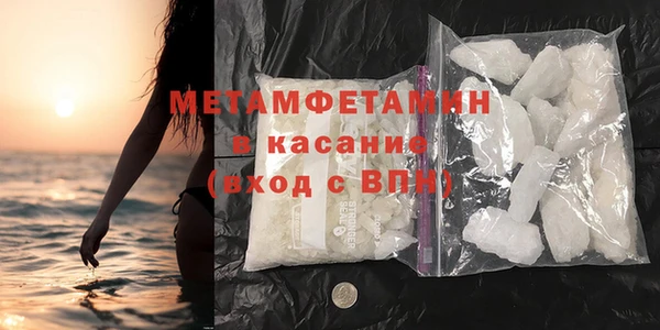 бутират Кулебаки