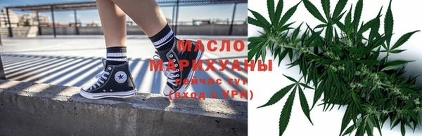 бутират Кулебаки