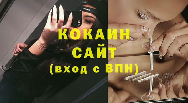 бутират Кулебаки