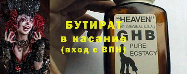 прущие грибы Куйбышев