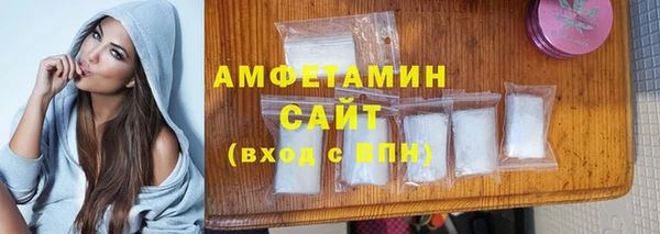 прущие грибы Куйбышев