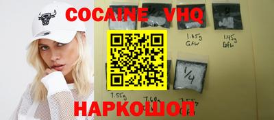 COCAINE Среднеуральск