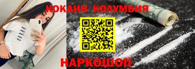 COCAINE Среднеуральск