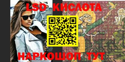 ПСИЛОЦИБИНОВЫЕ ГРИБЫ Старая Купавна