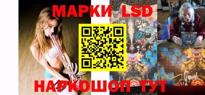 сатива Ставрополь