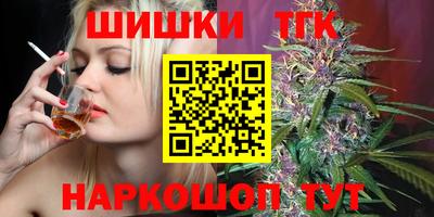 сатива Ставрополь