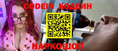 сатива Ставрополь