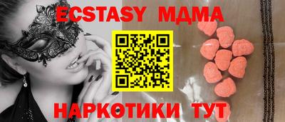 ПСИЛОЦИБИНОВЫЕ ГРИБЫ Старая Купавна