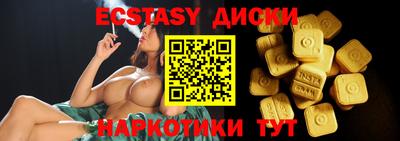 COCAINE Среднеуральск