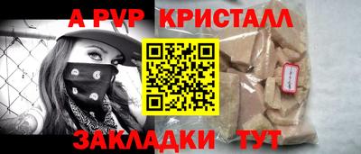 сатива Ставрополь