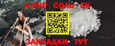 COCAINE Среднеуральск