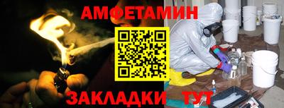 сатива Ставрополь
