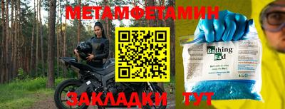 сатива Ставрополь