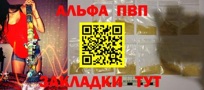 сатива Ставрополь