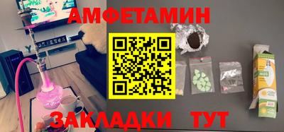 сатива Ставрополь