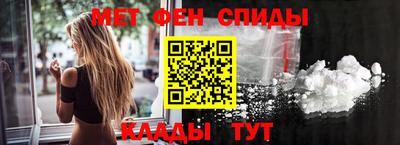 сатива Ставрополь