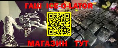 сатива Ставрополь