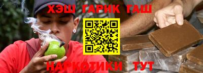 сатива Ставрополь