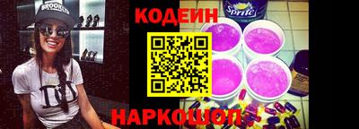 сатива Ставрополь