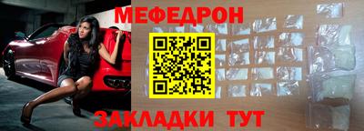 сатива Ставрополь