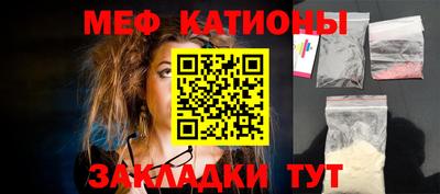 сатива Ставрополь