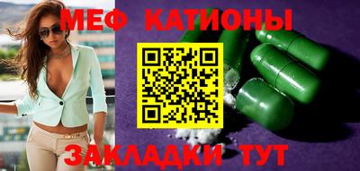 сатива Ставрополь